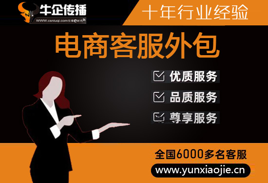 南通400电话外包价格