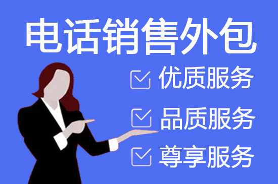 南通外包客服一般多少钱?