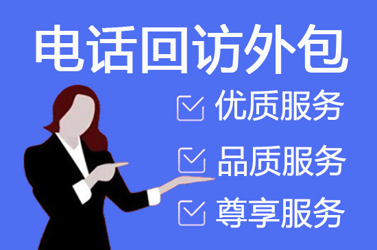 南通网店客服外包价格是多少